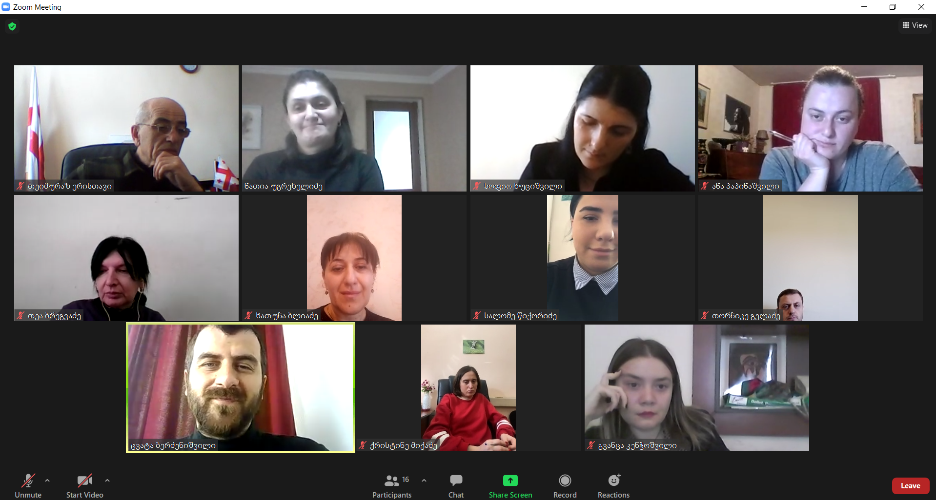 საჯარო აუდიტის ინსტიტუტმა III და IV რანგის საჯარო მოხელეებისთვის ტრენინგი დაასრულა